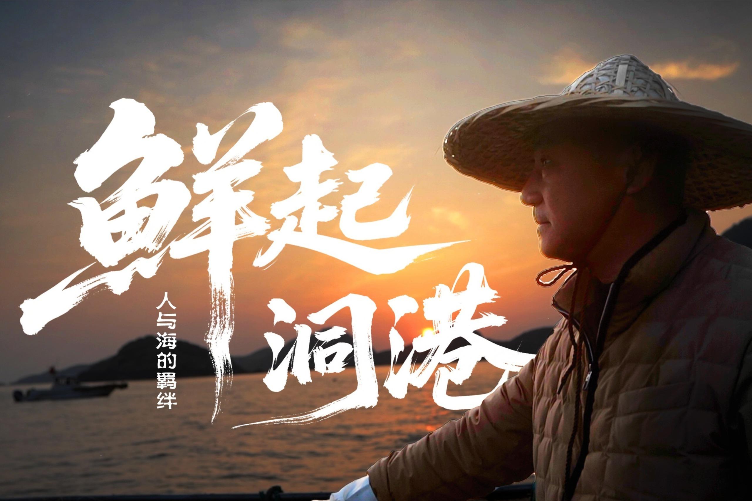 阿标，30多年坚持用台州家烧法烹饪海鲜