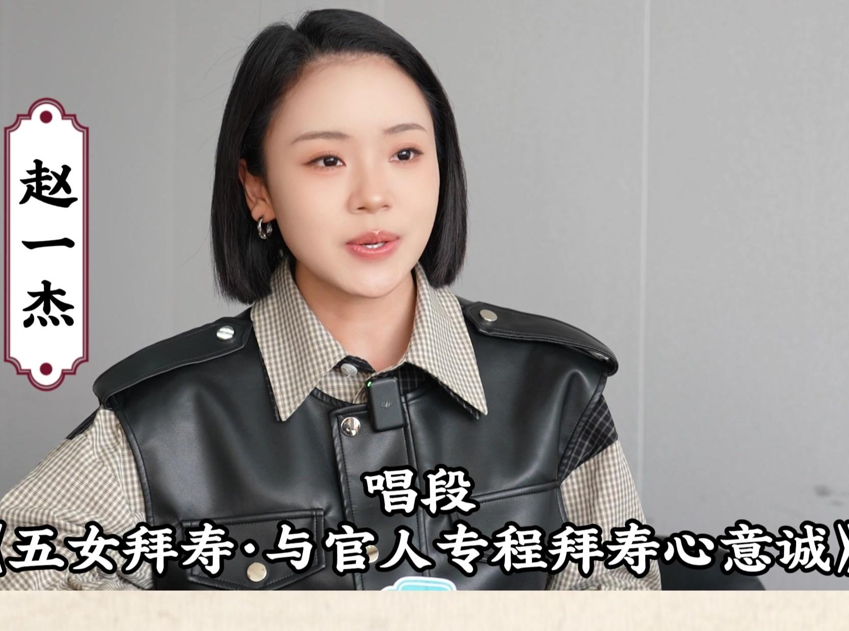 赵一杰的台州缘