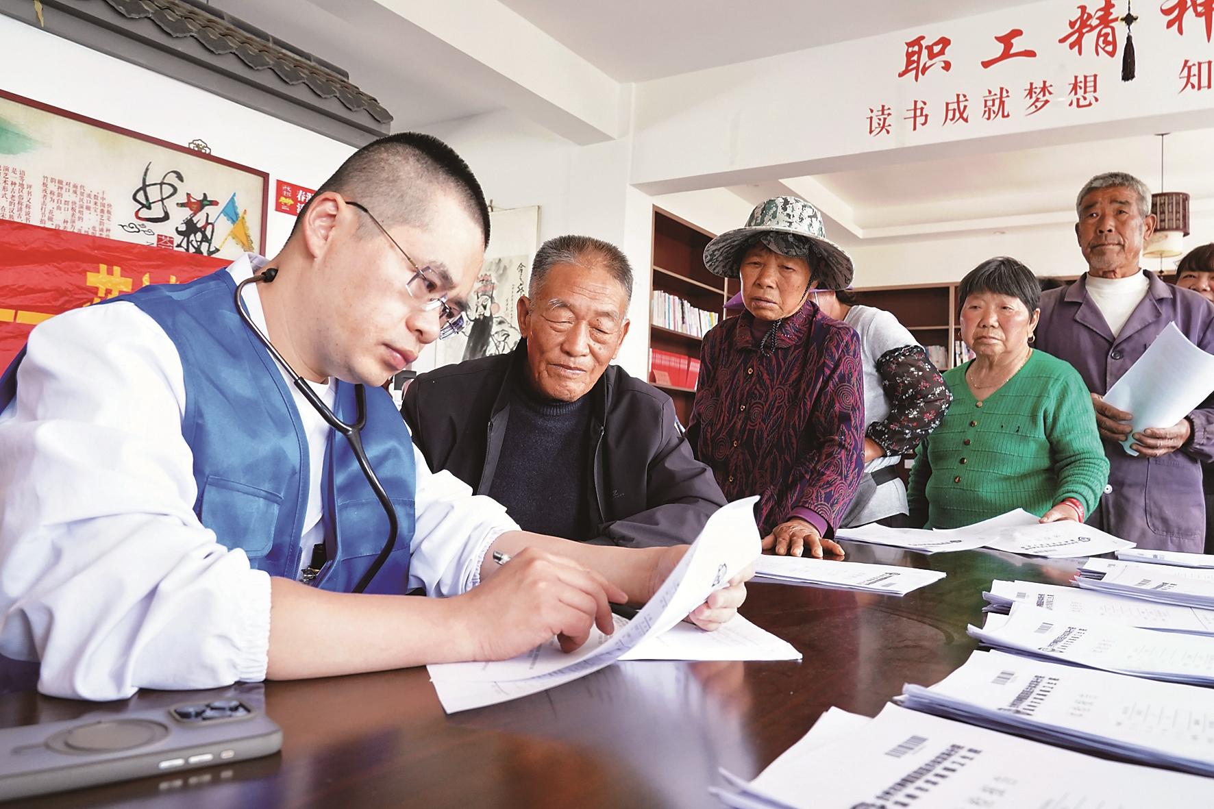 家医签约 守护居民健康