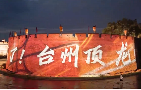 “浙BA”，台州顶龙！