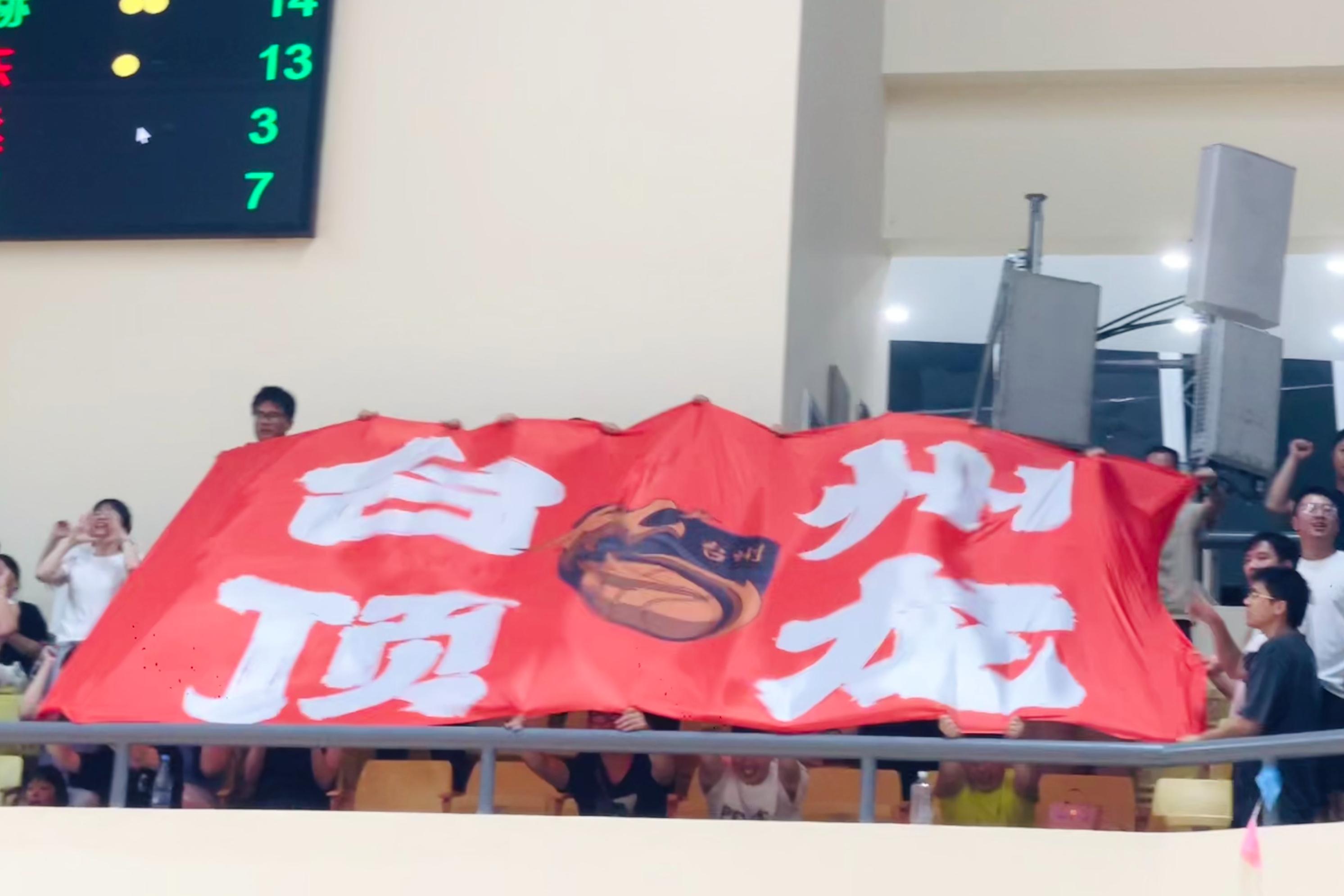 要把客场变成主场！台州顶龙啦啦队练上了