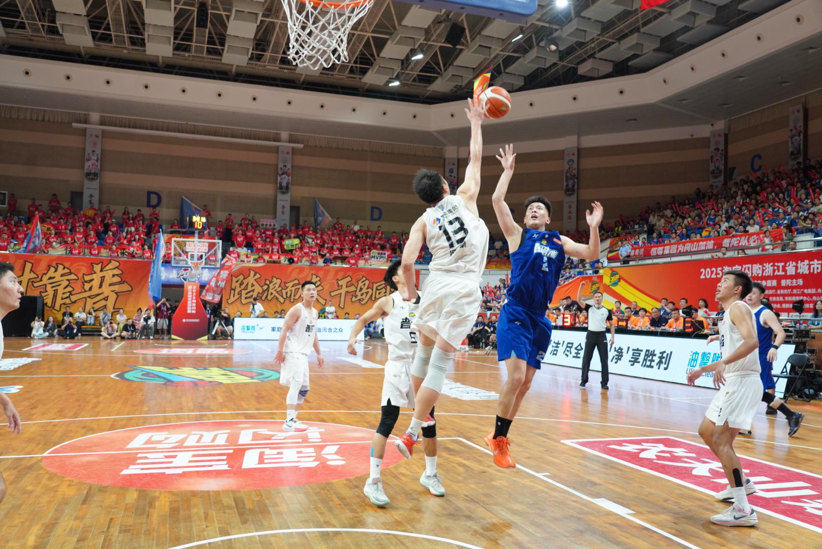 浙BA城市争霸赛：普陀 VS 台州湾新区